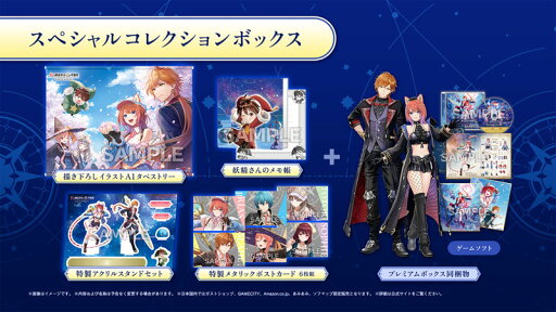【あみあみ限定特典】【特典】PS5 紅の錬金術士と白の守護者 〜レスレリアーナのアトリエ〜 スペシャルコレクションボックス《09月予約》 【あみあみ限定特典】【特典】PS5 紅の錬金術士と白の守護者 〜レスレリアーナのアトリエ〜 スペシャルコレクションボックス《09月予約》