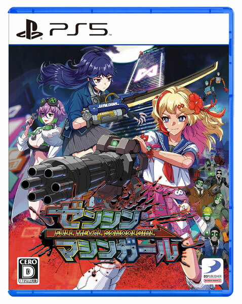 【あみあみ限定特典】【特典】PS5 ゼンシンマシンガール[D3パブリッシャー]《発売済・在庫品》