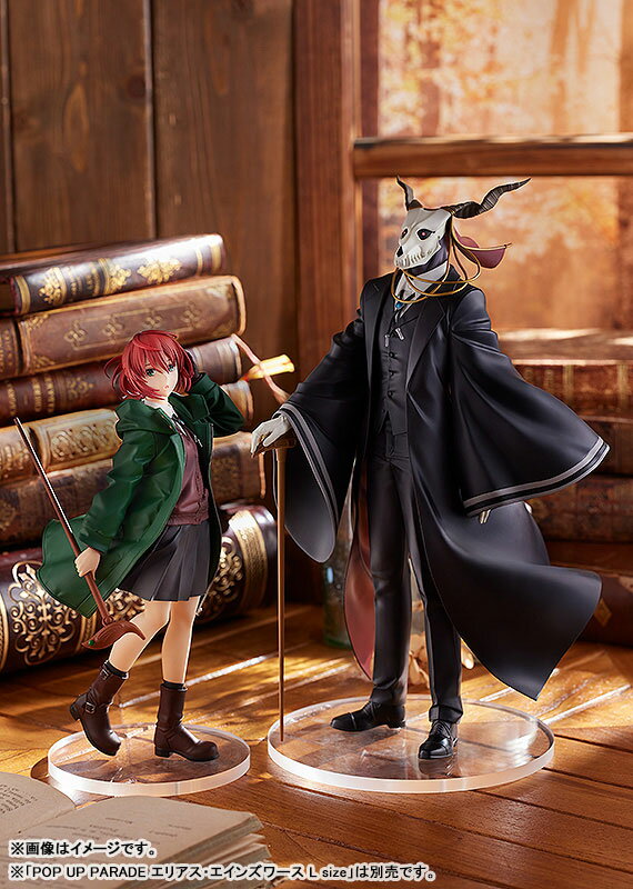 The Ancient Magus Bride (Mahou Tsukai no Yome) Chise Hatori Figure