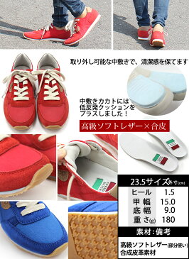 レースアップカジュアルスニーカーSPEEDY DUCK スピーディダック スニーカー 牛革高級ソフト 低反発クッション ウォーキングシューズ 柔らか カジュアル 散歩