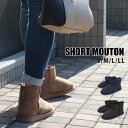 【在庫限り!最終売りつくしSALE】【送料無料】シンプルショートムートンブーツレディース ブーツ 靴 ショート丈 ムートン 防寒 ベリーショートブーツ ミニ 靴 ボア シンプル フラット ストライプ【smtb-KD】