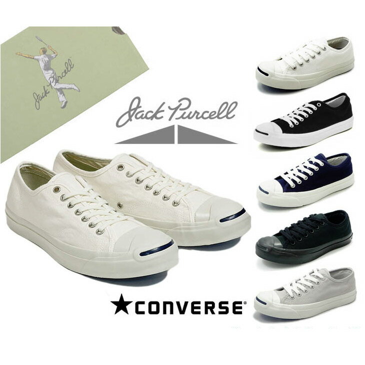 converse jack purcell singapore