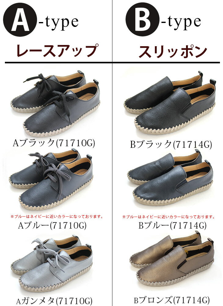 【2,990円選べる福袋対象】【在庫限り！特別価格！】選べる2デザイン！本革レースアップ＆スリッポン フラットシューズレディース 痛くない 楽ちん フラット カジュアル ローヒール シンプル 柔らか