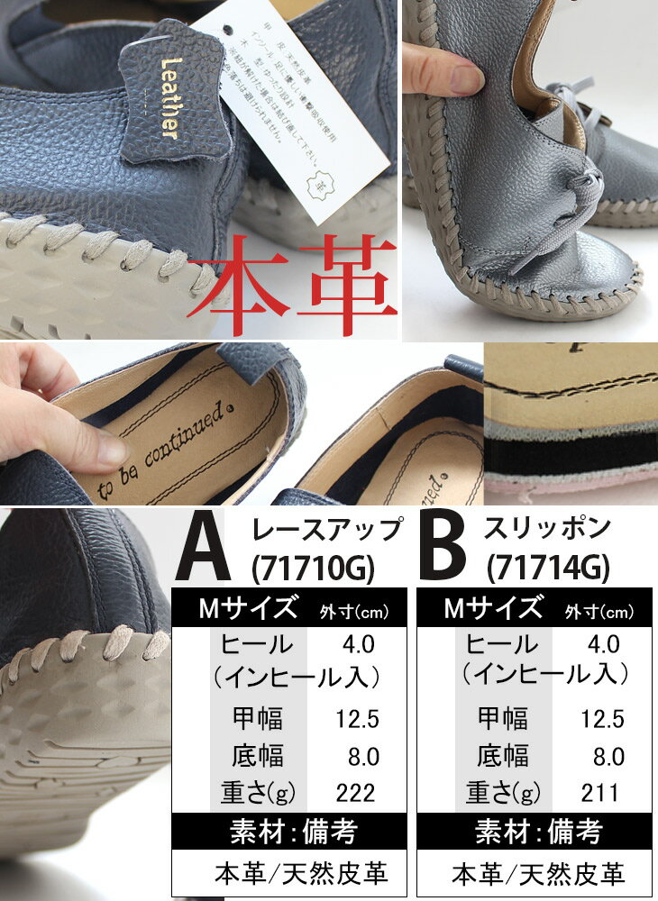 【2,990円選べる福袋対象】【在庫限り！特別価格！】選べる2デザイン！本革レースアップ＆スリッポン フラットシューズレディース 痛くない 楽ちん フラット カジュアル ローヒール シンプル 柔らか