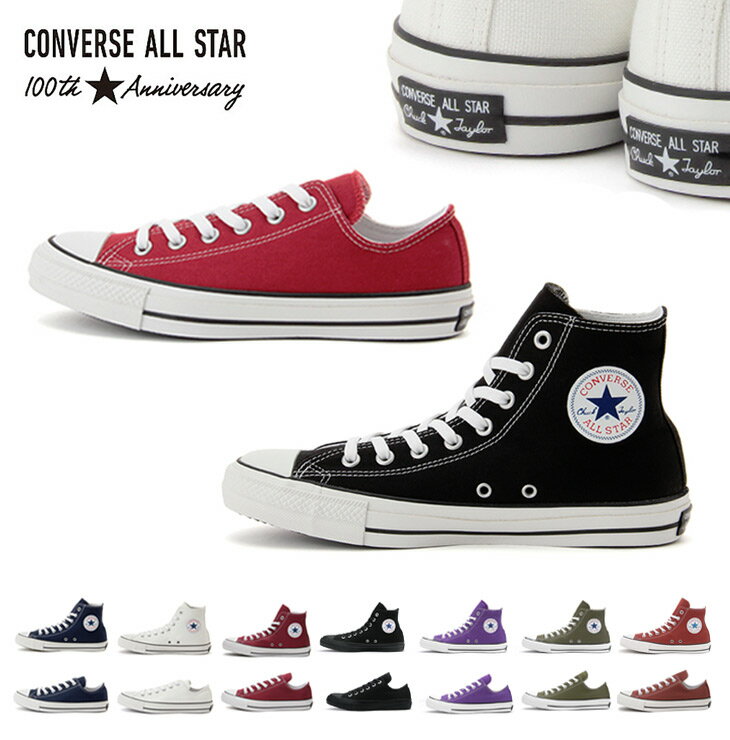 スニーカー レディース ALL STAR 100 COLORS/オールスター100 カラーズ100周年 ハイカット ローカット 定番 CONVERSE コンバース キャンバス HI OX 散歩 レースアップ