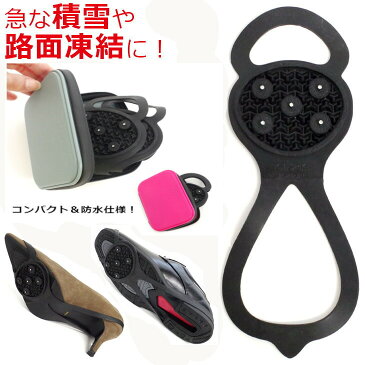 アミアミ アイススパイク ポータブル 着脱式スパイク 滑り止め 転倒防止 男性用 25-28cm 女性用 22-25cm