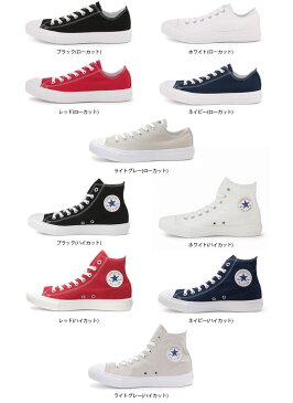 CONVERSE ALL STAR LIGHT OX HIオールスター ライト OX HI コンバース レディース スニーカー 新作 ハイカット ローカット キャンバス 軽い 散歩