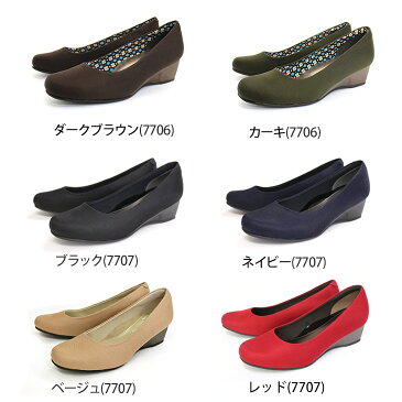 レインパンプス レディース ウエッジヒール ブラック ネイビー レッド ベージュ 22.0 22.5 23.0 23.5 24.0 24.5 強撥水 軽量 雨晴兼用 幅広ワイズ3E