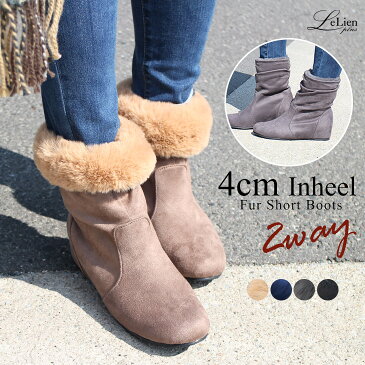 【3,990円選べる福袋対象】2WAYインヒールファーブーツ 4.5センチヒール レディース 秋冬 ブラック グレー ネイビー ブラウン 25.0 あったか ショート スエード 低反発 ラウンドトゥ スエード 歩きやすい 防寒 大きいサイズ 黒
