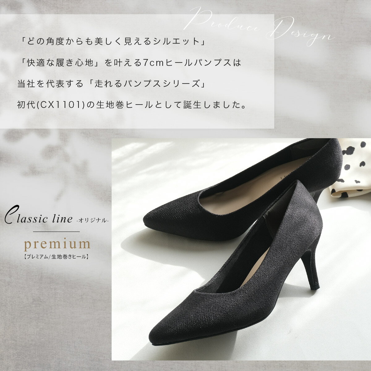 低反発&サイドクッション仕様!7cm同色ヒールポインテッドトゥパンプス