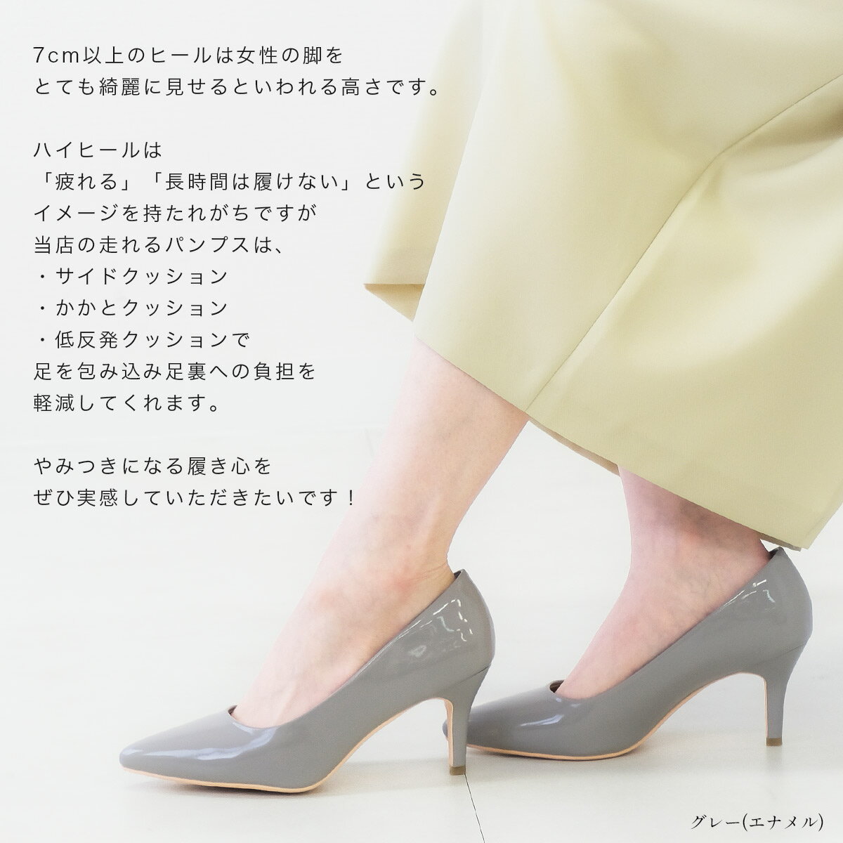 低反発&サイドクッション仕様!7cm同色ヒールポインテッドトゥパンプス