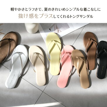 【クリアランスSALE】【ゆうパケット送料無料】ビーチサンダル ビーサン トングサンダル レディース ブラック ゴールド シルバー ベージュ パイソン 22.5 23.0 23.5 24.0 24.5 シンプル 綺麗めビーサン クッションソール ワンマイル シンプル 軽量