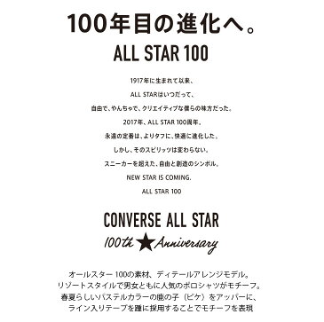 2019年春夏新作！ コンバース オールスター 100 パステルピケ HI OX CONVERSE ALL STAR PASTELPIQUE スニーカー レディース ピンク グレー 22.5 24.5 ハイカット ローカット カジュアル レースアップ 歩きやすい 履きやすい アウトドア シンプル 定番 散歩