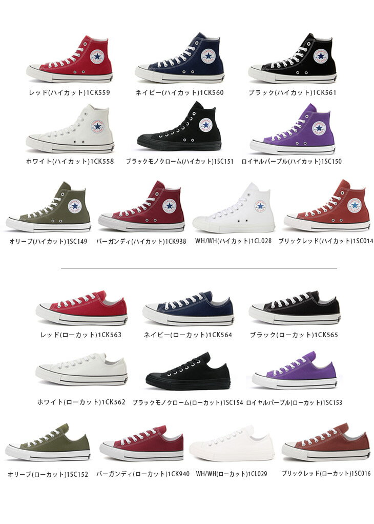 ALL STAR 100 COLORS/オールスター 100 カラーズ100周年 ハイカット ローカット スニーカー 定番 CONVERSE コンバース キャンバス レディース HI OX 散歩 レースアップ