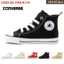 5日限定クーポン◆【在庫限り!特別価格!】コンバース チャイルド オールスター CONVERSE CHILD ALL STAR HI ホワイト ブラック レッド...