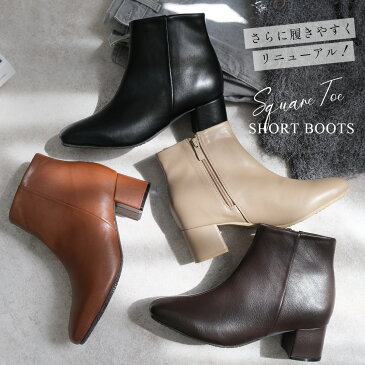 2019年秋冬新作! スクエアトゥショートブーツ 5センチヒール レディース 秋冬 サイドファスナー ショートブーツ ジッパー シンプル 太ヒール アンクル 低反発 スエード スムース ルリアンプラス
