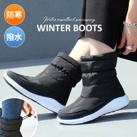スノーブーツ レディース 40代ママに 防水ロングで雪でもあったか 予算10 000円 のおすすめプレゼントランキング Ocruyo オクルヨ スノーブーツ レディース 40代ママに 防水ロングで雪でもあったか 予算10 000円 のおすすめプレゼントランキング Ocruyo オクルヨ