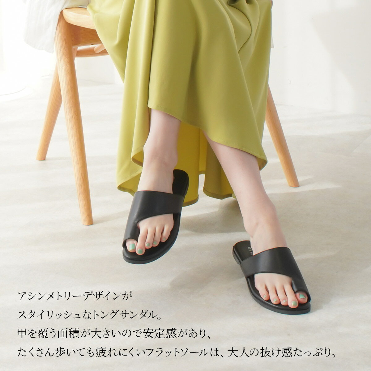 ボタニカル ミディアムベール 完売品 Fray.I.D クリアヒールトング