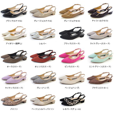 【5/1 20時〜再販◆早割!200円OFF】ミュール レディース ミュールパンプス ストラップ 黒 バックストラップ 春夏 ブラック グレージュ シルバー パイソン レオパード 22.5 23.0 23.5 24.0 24.5 CX2444SS 2020春夏再販!