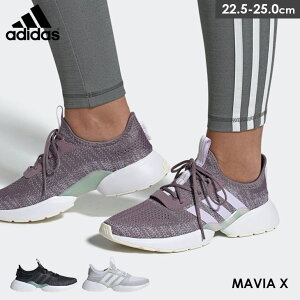 adidas Mavia X アディダス マヴィア スニーカー レディース ホワイト ブラック パープル 22.5 25.0 ニット ダッドスニーカー 厚底 ランニングシューズ スポーツ ジム メッシュ 軽い トレーニング スリッポン 散歩