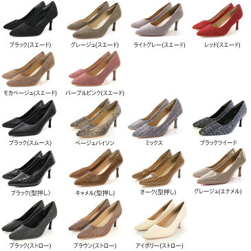 【サイズ交換送料無料】パンプス 痛くない 歩きやすい 走れる 楽 ポインテッド 7cmヒール 脱げない 柔らかい スエード スムース 春夏 ピンヒール ブラック レッド ピンク 型押し 黒 ベージュ パイソン 22.5 25 25.5 小さいサイズ 大きいサイズ CX1101