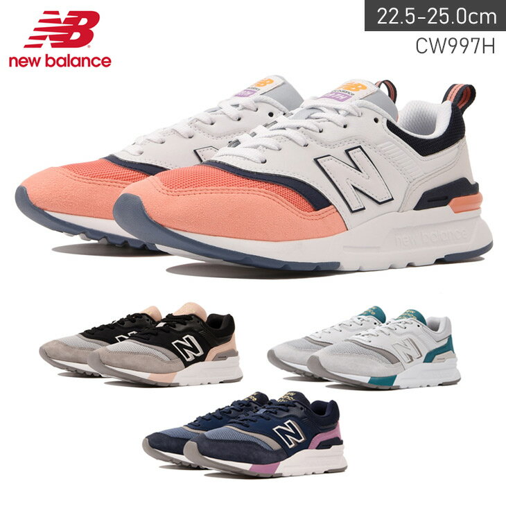 セール品 ニューバランス New Balance Cw997h スニーカー レディース ブラック ホワイト ネイビー ピンク グリーン パープル 22 5 25 0 軽い 厚底 クッション スポーツ ダンス ローカット レースアップ カジュアル ダッドスニーカー アウトドア 散歩 海外輸入 セール品 ニューバランス New Balance Cw997h スニーカー レディース ブラック ホワイト ネイビー ピンク グリーン パープル 22 5 25 0 軽い 厚底 クッション スポーツ ダンス ローカット レースアップ カジュアル ダッドスニーカー アウトドア 散歩 海外輸入