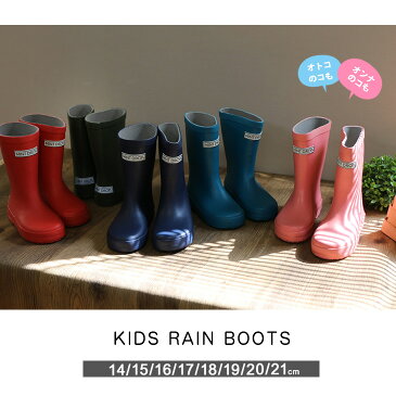 【レイン特集◆ポイント10倍】レインブーツ キッズ ジュニア 子供 雨 雨具 梅雨 防水 シンプル 入学 入園 プレゼント 長靴 かわいい おしゃれ 男の子 女の子 ショートカラフル 歩きやすい 靴 14cm 15cm 16cm 17cm 19cm 20cm 21cm qh001