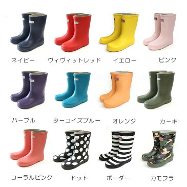 【レイン特集◆ポイント10倍】レインブーツ キッズ ジュニア 子供 雨 雨具 梅雨 防水 シンプル 入学 入園 プレゼント 長靴 かわいい おしゃれ 男の子 女の子 ショートカラフル 歩きやすい 靴 14cm 15cm 16cm 17cm 19cm 20cm 21cm qh001