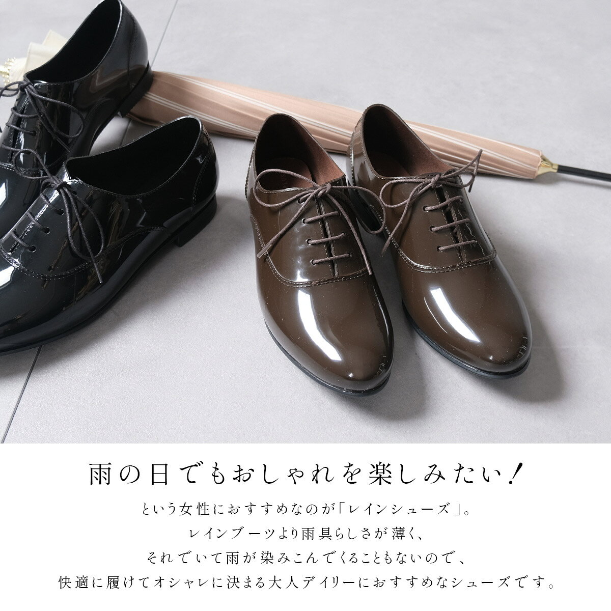 雨の日もオシャレで合わせやすいレインシューズが登場 シンプルなデザインなのでいつものコーデにも取り入れやすい レースアップレインシューズ レディース ブラック ダークブラウン 23 0 25 0 ローファー マニッシュシューズ 防水 痛くない 柔らか 楽ギフ 包装 雨