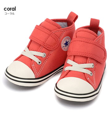 2020年春夏新作！ コンバース ベビーオールスター ネオンカラーズ スニーカー CONVERSE BABY ALL STAR NEON COLORS スニーカー ピンク グリーン コーラル 12.0 14.5 ハイカット キャンバス キッズ 子供 靴 蛍光色 履きやすい マジックテープ スリッポン おしゃれ