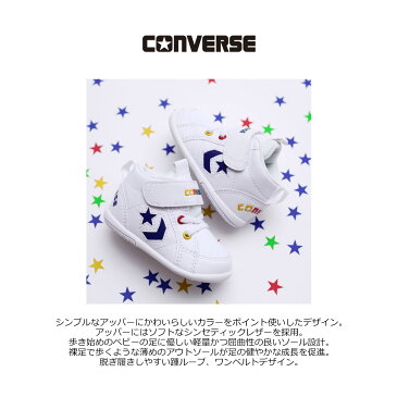 2020年秋冬新作！ ミドルカット ハイカット コンバース ミニ インチスター CONVERSE MINI INCHSTAR スニーカー 履きやすい キッズ ジュニア ベビー 白 カジュアル ホワイト ピンク ネイビー 11.5 14.0 レザースニーカー ファーストシューズ 男の子 女の子 靴