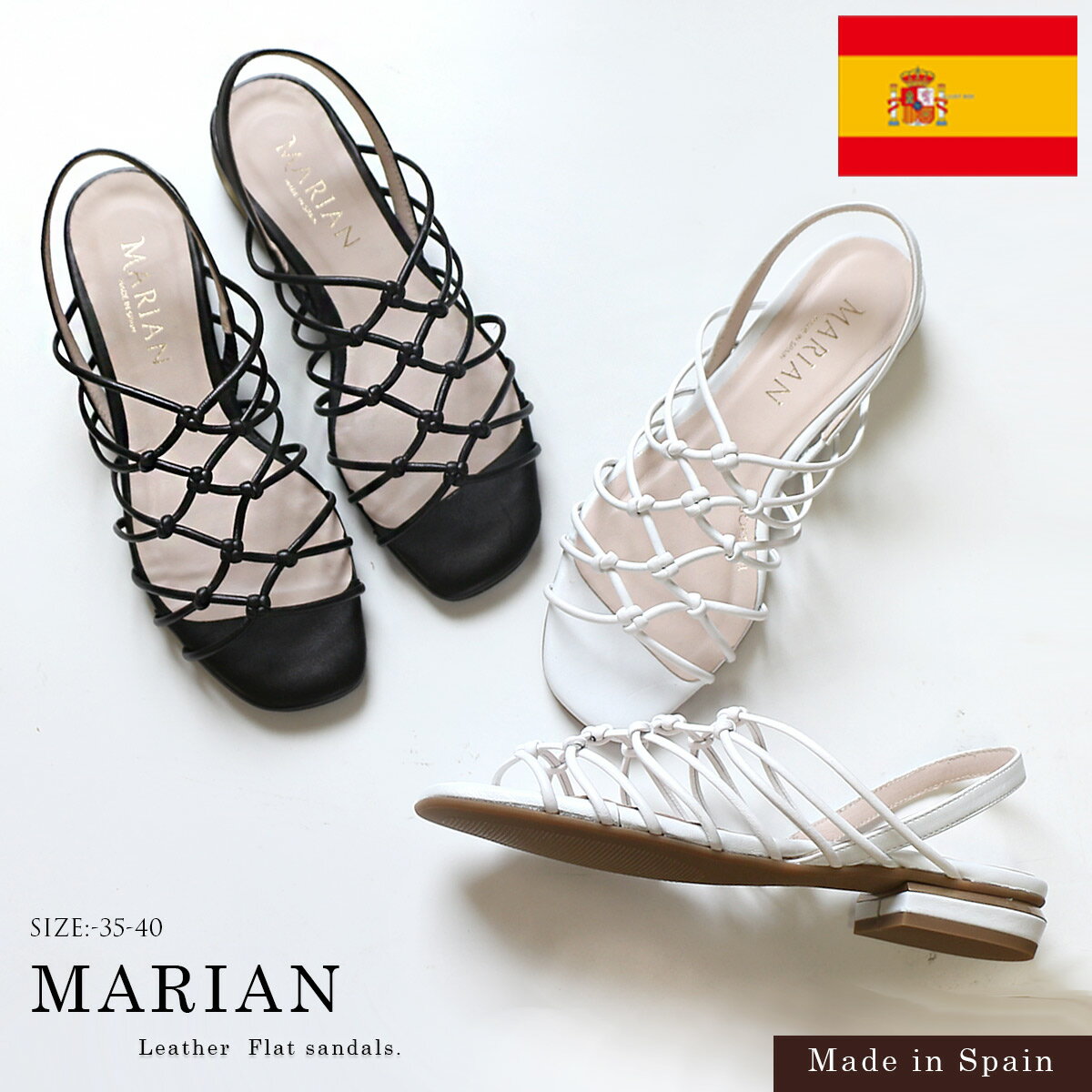 【在庫限り！特別価格！】サンダル スペイン製 インポート MARIAN(マリアン)レザーサンダル 2.8センチヒール ゴールドヒール レディース 本革レザー 編み上げ ブラック ホワイト 23.0 24.5 春夏 ローヒール 履きやすい バックストラップ 歩きやすい 柔らか