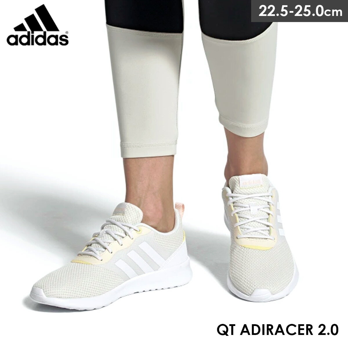 2020年秋冬新作！ スニーカー スポーツ 歩きやすい adidas QT ADIRACER 2.0 W アディダス アディレーサー 2.5センチヒール 履きやすい レディース 軽量軽い ローカット ホワイト 22.5 25.0 レースアップ トレーニング ジム ランニングシューズ ウォーキング
