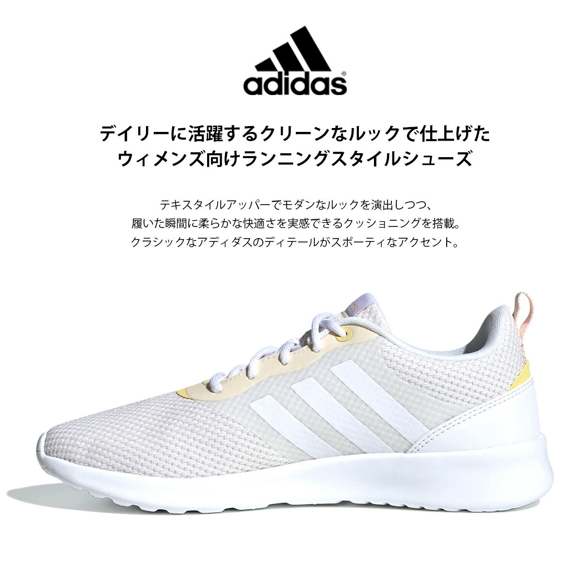 2020年秋冬新作！ スニーカー スポーツ 歩きやすい adidas QT ADIRACER 2.0 W アディダス アディレーサー 2.5センチヒール 履きやすい レディース 軽量軽い ローカット ホワイト 22.5 25.0 レースアップ トレーニング ジム ランニングシューズ ウォーキング