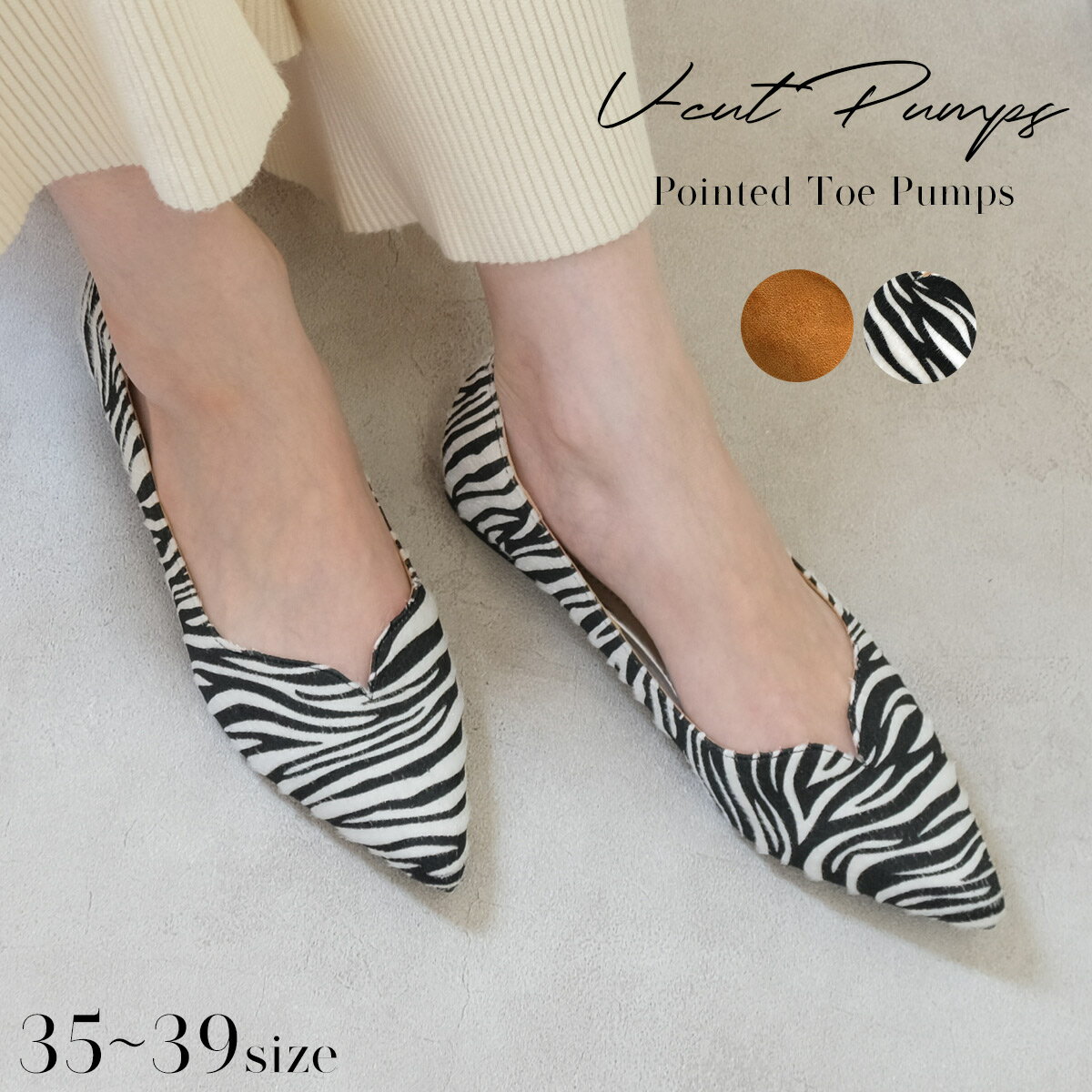 クーポン27日9:59まで◆※訳あり特価品※【返品交換不可】【在庫限り!特別価格!】 パンプス ぺたんこ フラット Vカット ポインテッドトゥ 1.2センチヒー...