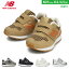 10%OFFクーポン◆子供 ローカット ニューバランス スニーカー New Balance IO313L 1.5センチヒール 履き..