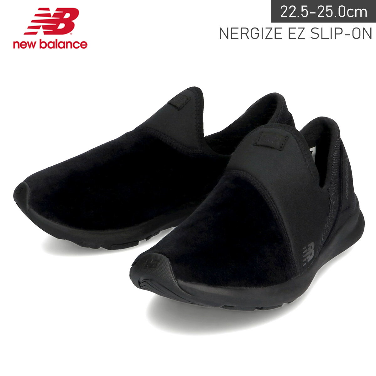 スニーカー ローカット 軽量軽い New Balance NB NERGIZE EZ SLIP-ON ニューバランス ナージャイズ イージー スリッポン 歩きやすい レディース 痛くない 履きやすい ブラック 22.5 25.0 秋冬 ファー ツイード アウトドア 黒