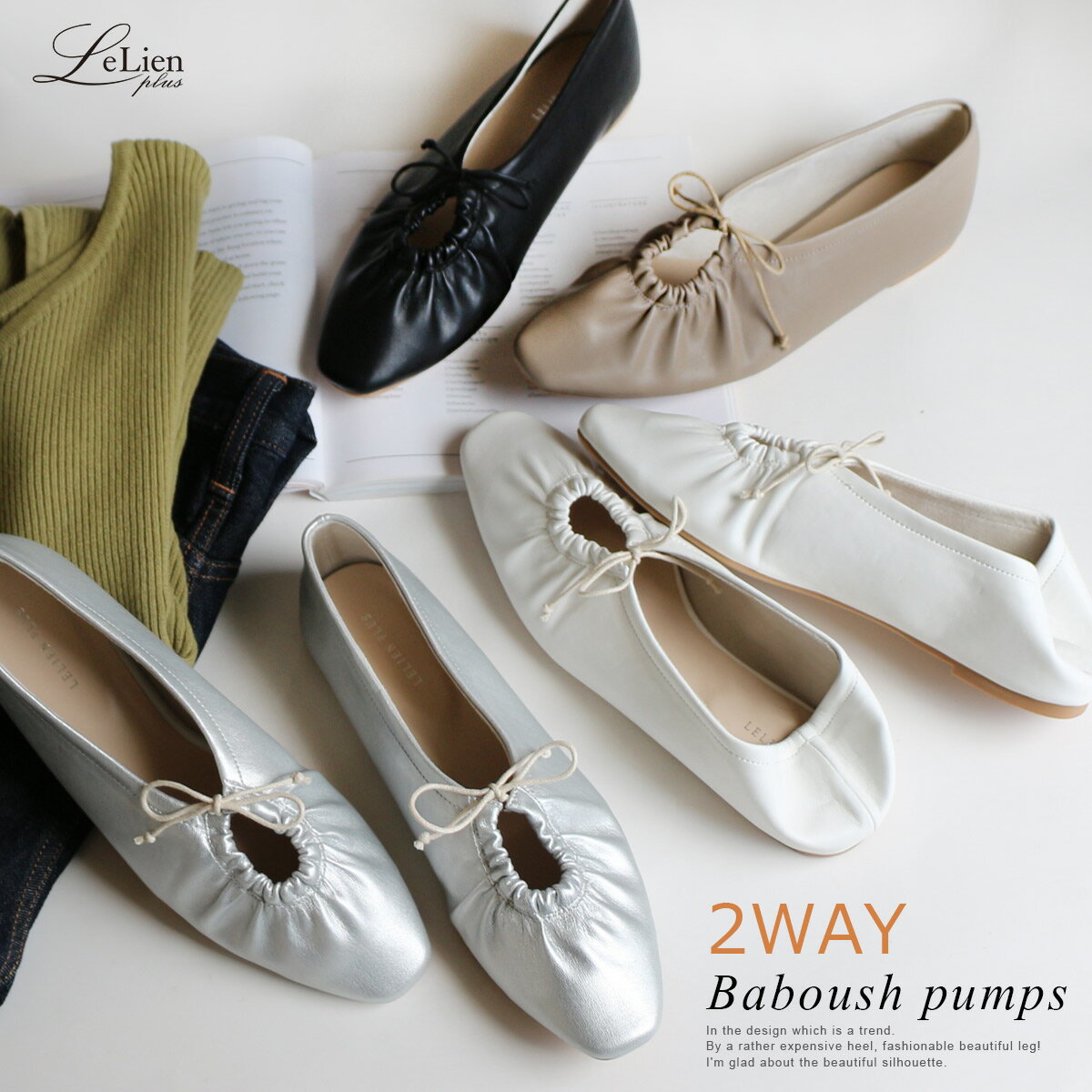 【返品交換不可】【在庫限り！特別価格！】パンプス 2WAY ぺたんこ ギャザーリボンフラットパンプス フラット レディース スクエアトゥ カジュアル ブラック ホワイト ブラウン シルバー 23.0 24.5 柔らか 歩きやすい バブーシュ クッション ルリアンプラスのサムネイル