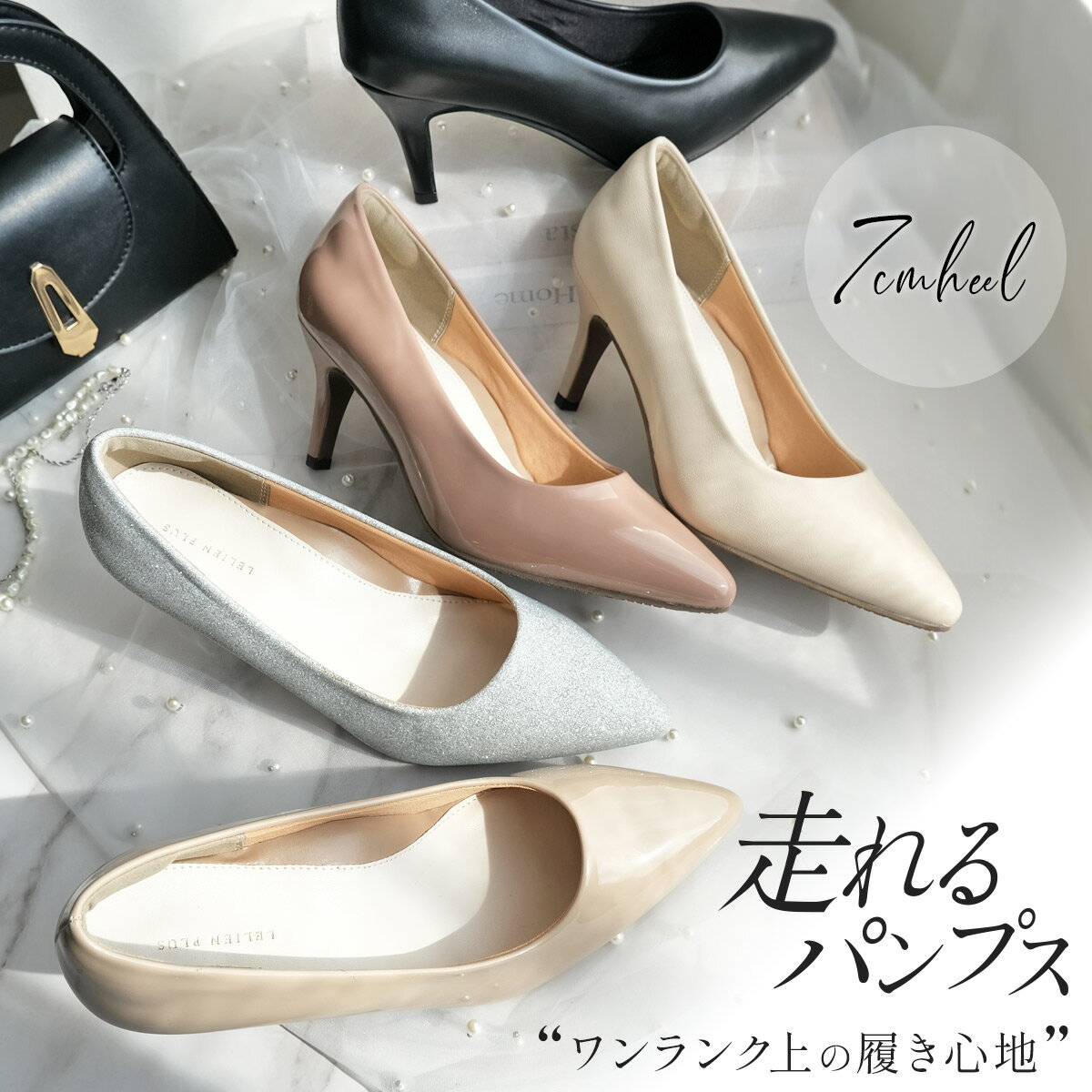 楽天市場】ベージュ パンプス 7cmの通販 楽天市場】ベージュ パンプス 7cmの通販