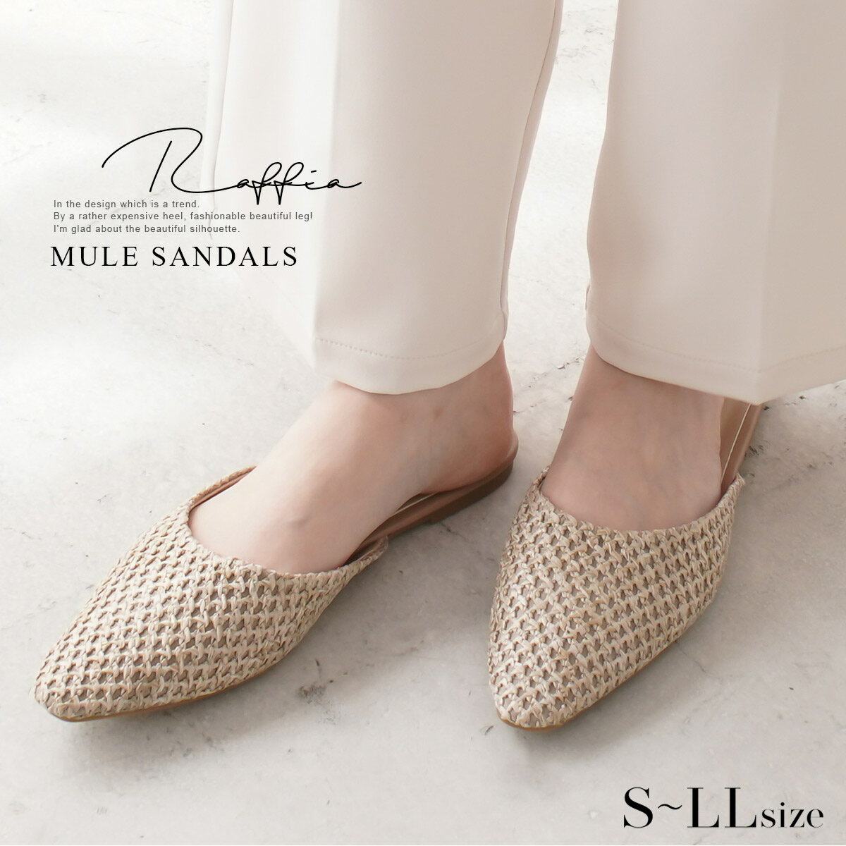 ★クーポン発行中★【在庫限り！特別価格！】ミュール ナチュラル ぺたんこ メッシュフラットミュールサンダル ローヒール レディース 小さいサイズ 履きやすい ブラック ブラウン ベージュ ホワイト 21.5 24.5 春夏 歩きやすい カジュアル 黒 ルリアンプラス