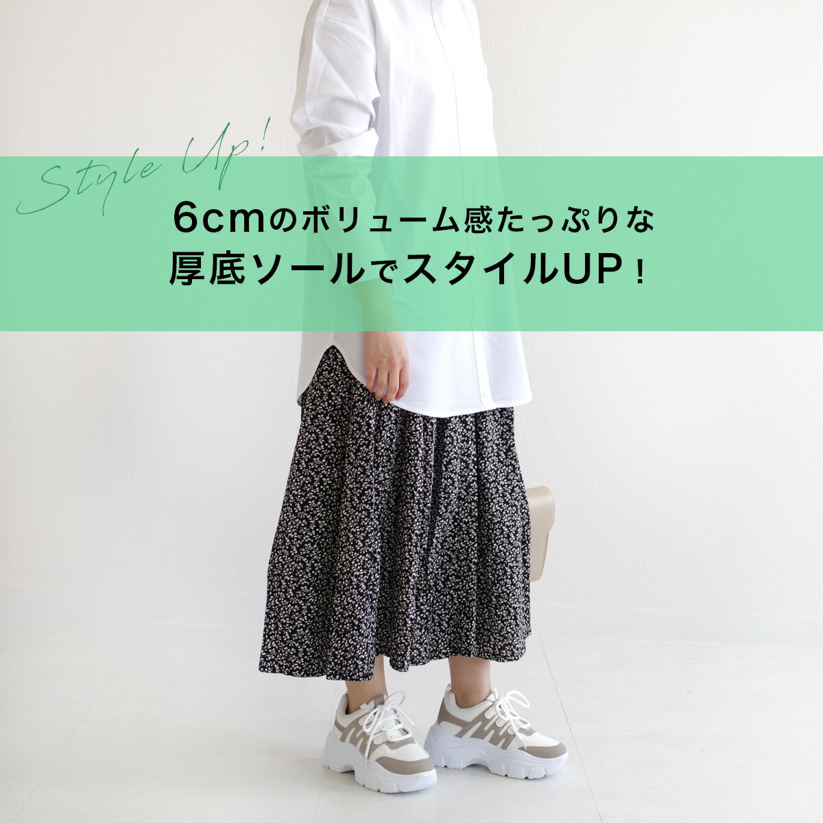 スニーカー カジュアル スポーツ ダッドスニーカー 厚底 6センチヒール 美脚 レディース プラットフォーム ダンス ブラック ホワイト ベージュ 22.5 24.5 レースアップ ローカット 歩きやすい 白 黒