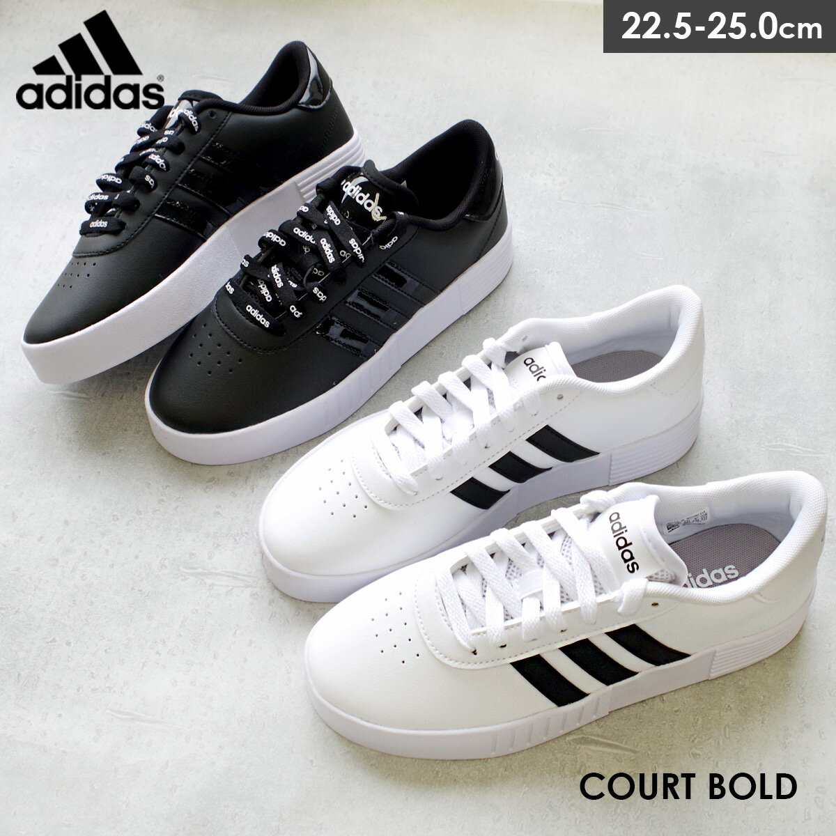 2021年春夏新作！ スニーカー カジュアル シンプル adidas COURT BOLD W アディダス コート ボールド 3センチヒール スポーツ レディース プラットフォーム 厚底 ホワイト ブラック 白 黒 22.5 25.0 ベーシック ママコーデ ローカット レザースニーカー レースアップ