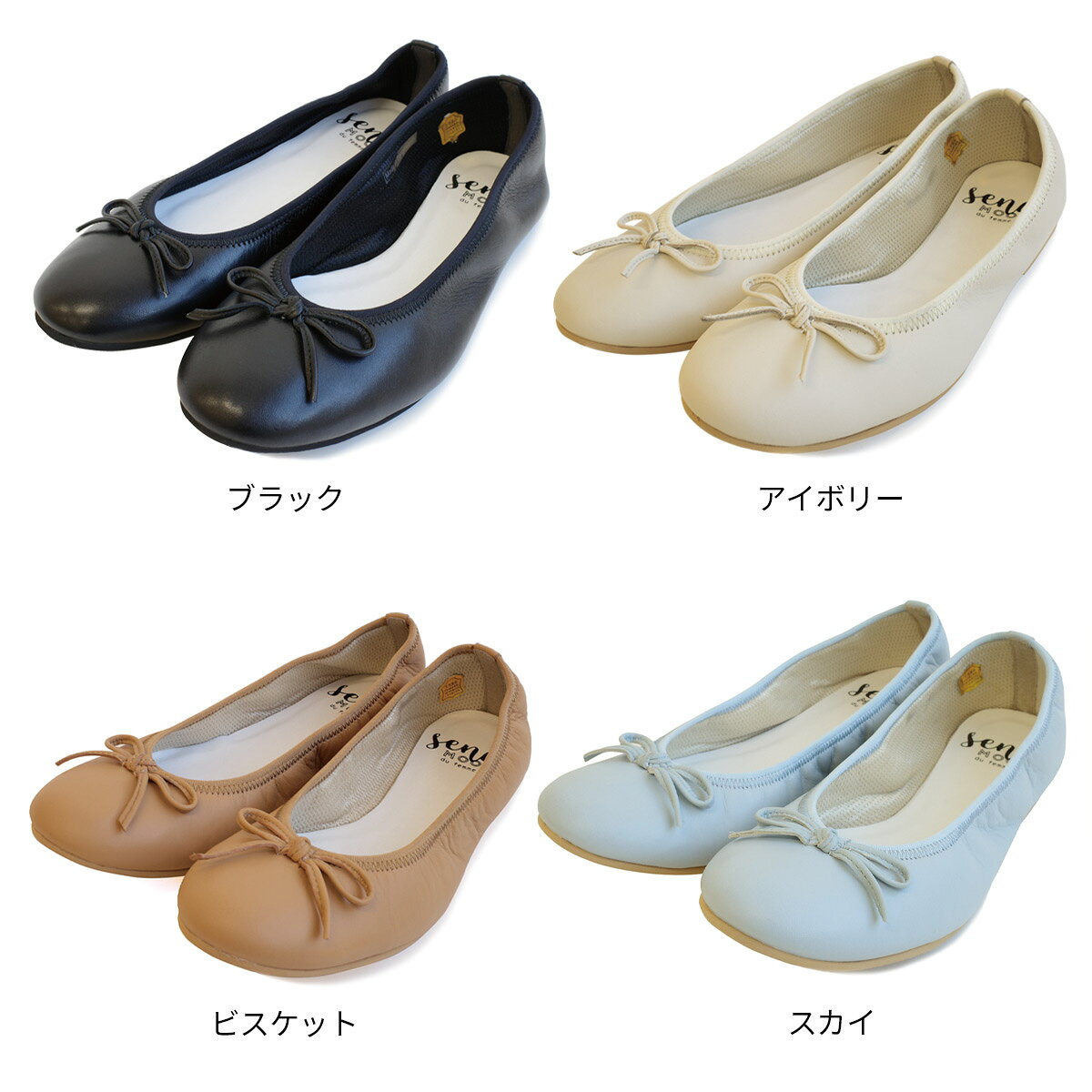 10日限定★10%OFFクーポン★【在庫限り！特別価格！】バレエシューズ レディース ぺ...