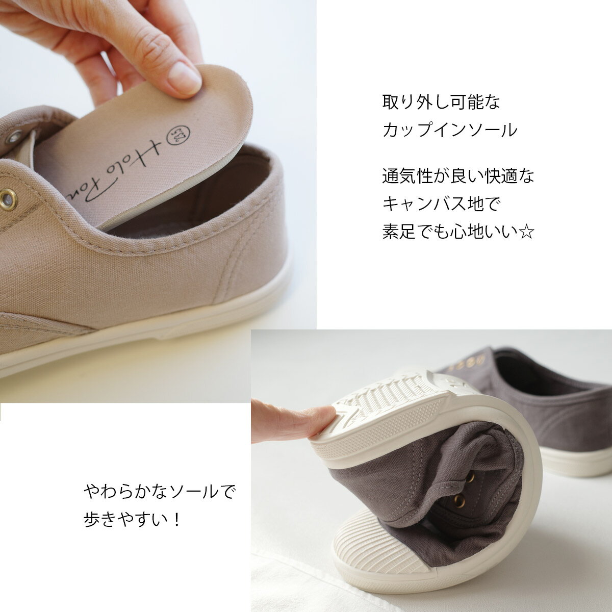 キッズキャンバススリッポンスニーカー