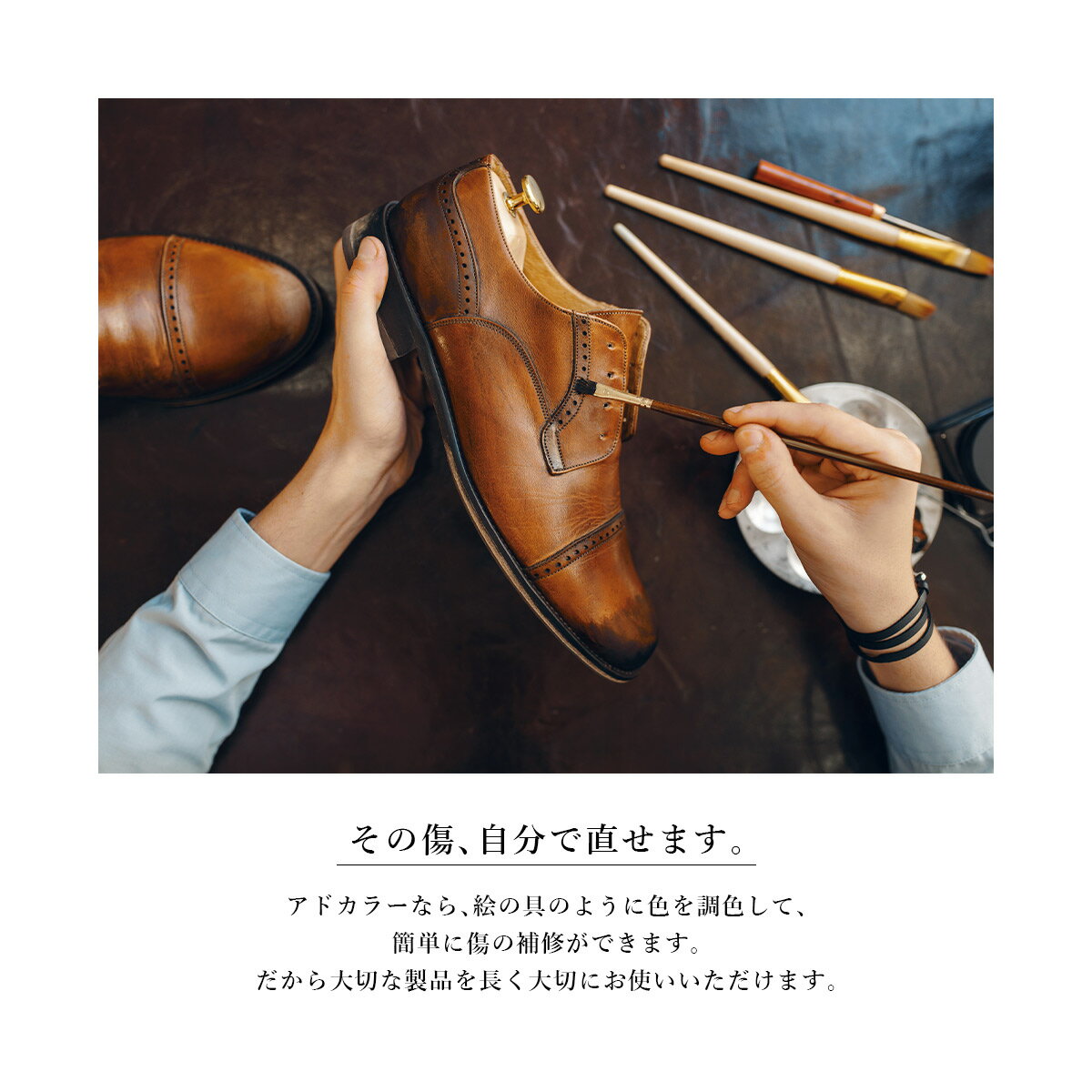 4・5日限定クーポン◆【ゆうパケット対応可能】 傷 カバー 絵の具 靴 クリーム アドカラー 修理・補修用 靴 クリーム 補修 修理 お手入れ DIY ホワイト 調色 バック 革 密着 屈曲性 着色性 日本製 2
