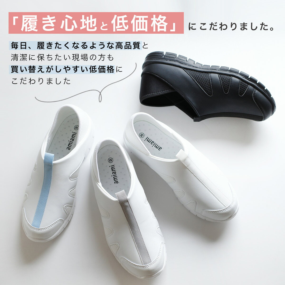ナースシューズ ナーススニーカー スリッポン レディース 2WAY かかとが踏める 履...