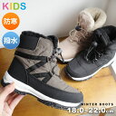 5日限定クーポン◆スノーブーツ ダウン ブーツ キッズ ジュニア ベビー 子供 撥水 あったか 滑らない 親子 3.5センチヒール ゴム ブラック ベージュ 1...