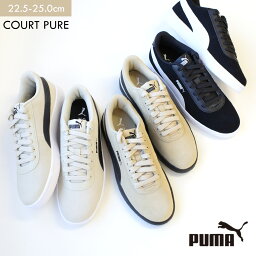 プーマ レザースニーカー （レディース） スニーカー PUMA COURT PURE SD プーマ コートピュア レディース スポーツ 2.5センチヒール ローカット レースアップ 歩きやすい ブラック カーキ ベージュ 22.5 25.0 スエード レジャー 走れる レザースニーカー