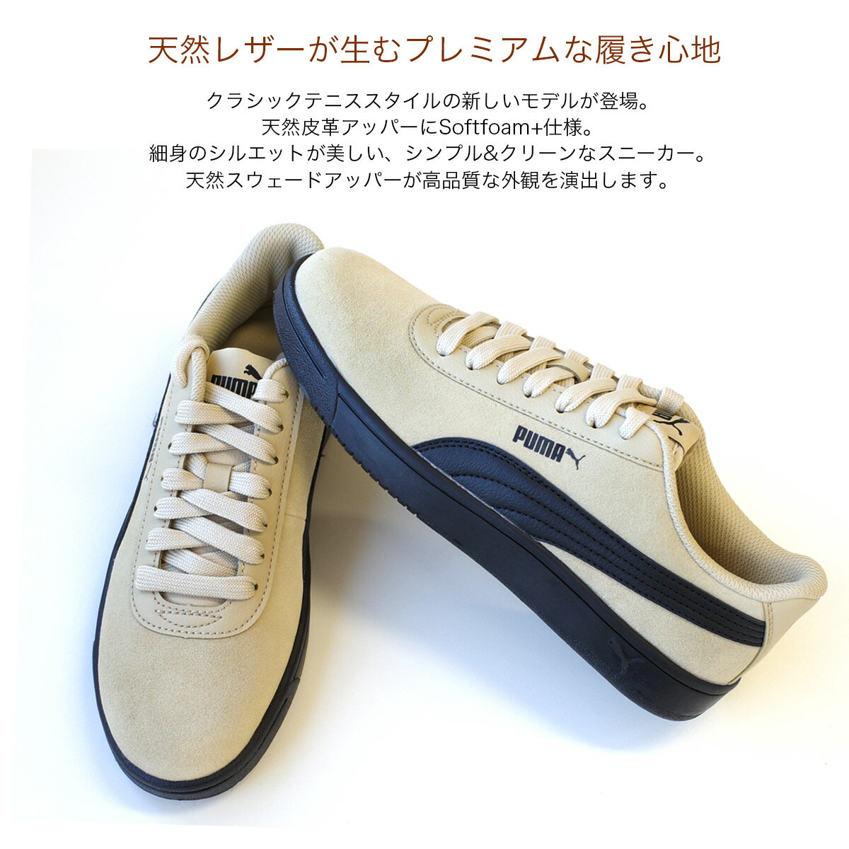 スニーカー アウトドア スポーツ PUMA COURT PURE SD プーマ コート ピュア 2.5センチヒール ローカット レディース レースアップ 歩きやすい ブラック カーキ ベージュ 22.5 25.0 スエード レジャー 走れる レザースニーカー 運動