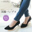 パンプス 痛くない 脱げない ウイングパット付 6cmヒール 6センチヒール 走れる レディース 歩きやすい 美脚 ブラック かかとクッション シンプル ポインテッドトゥ 入学式 卒業式 卒園式 ローヒール JerryGirl ジェリーガール